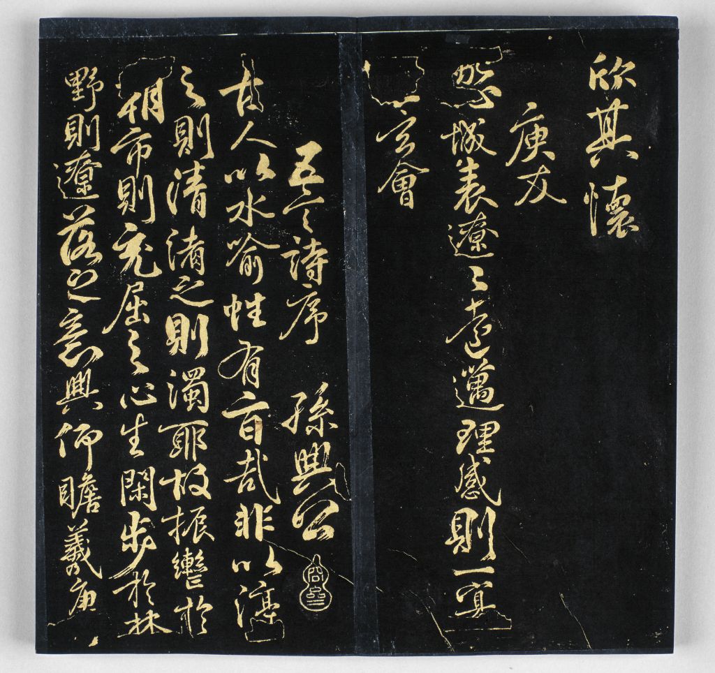 图片[8]-Ming Tuo’s “Xihong Hall Calligraphy” Liu Gongquan’s Lanting poem-China Archive